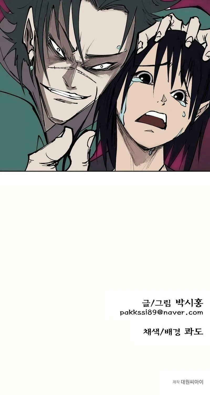 Adamant Yaksha Chapter 9 page 81 - 