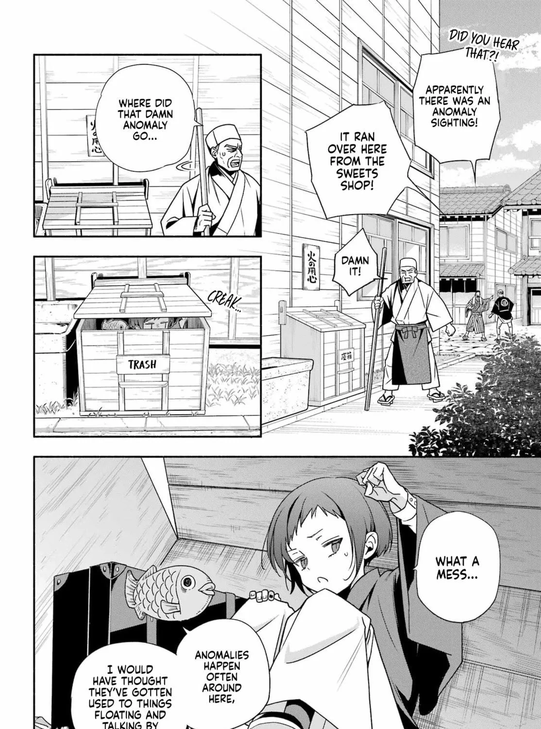Adashi no Kishoukan Chapter 1 page 18 - 