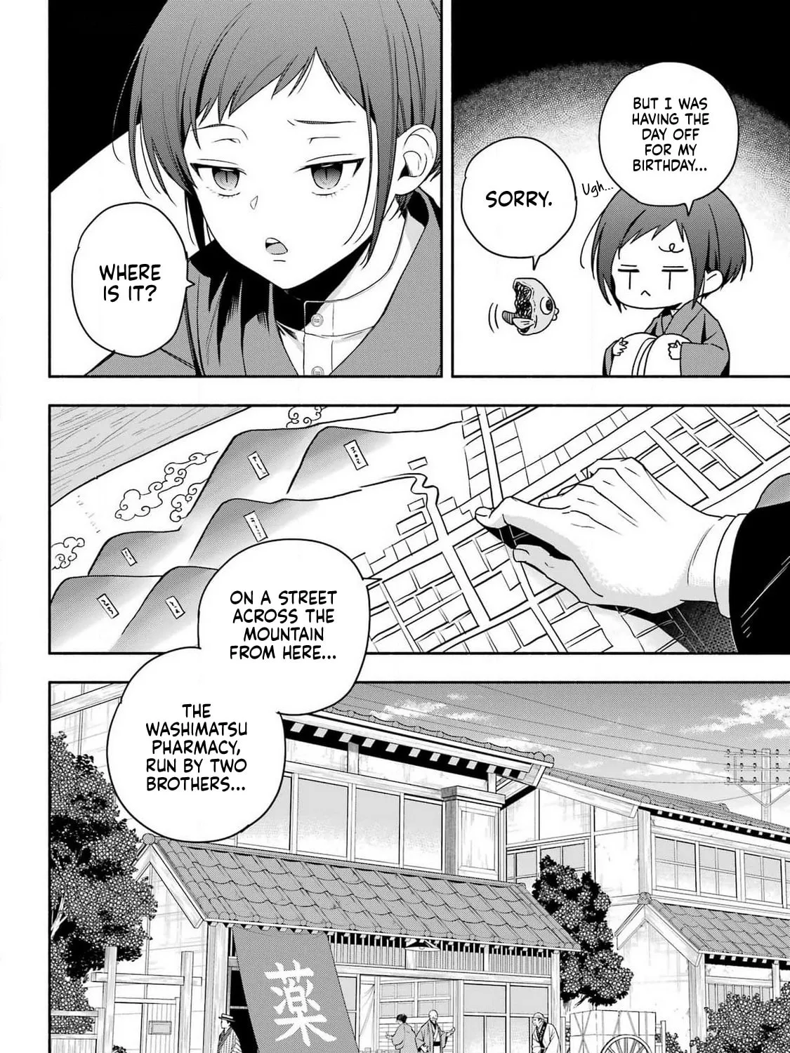 Adashi no Kishoukan Chapter 1 page 26 - 