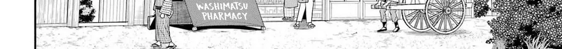 Adashi no Kishoukan Chapter 1 page 27 - 