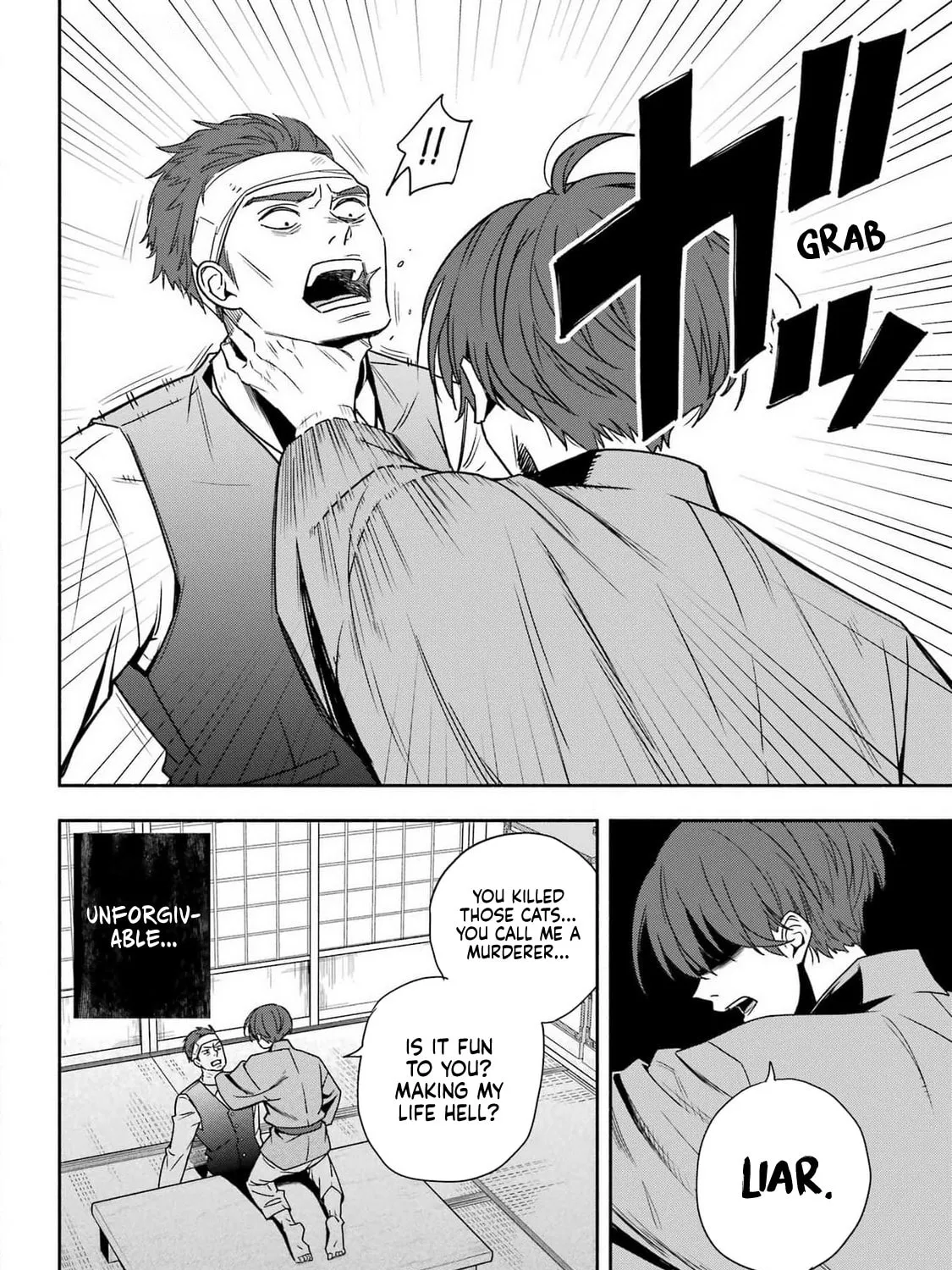 Adashi no Kishoukan Chapter 1 page 42 - 