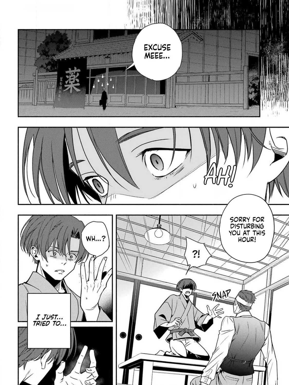 Adashi no Kishoukan Chapter 1 page 46 - 