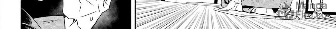 Adashi no Kishoukan Chapter 1 page 47 - 