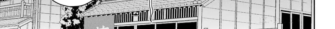 Adashi no Kishoukan Chapter 1 page 57 - 