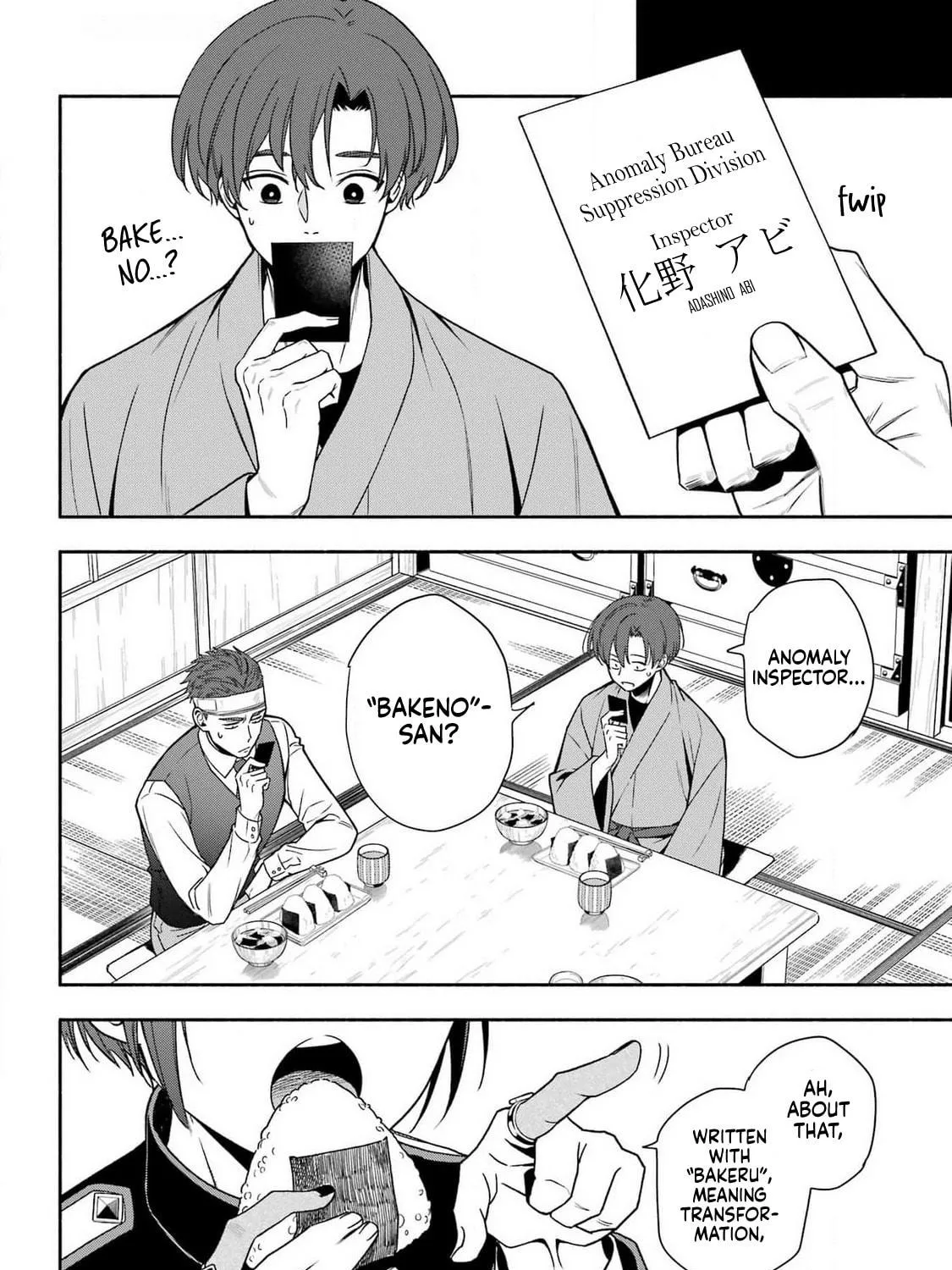 Adashi no Kishoukan Chapter 1 page 58 - 
