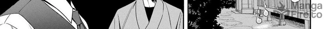 Adashi no Kishoukan Chapter 1 page 69 - 