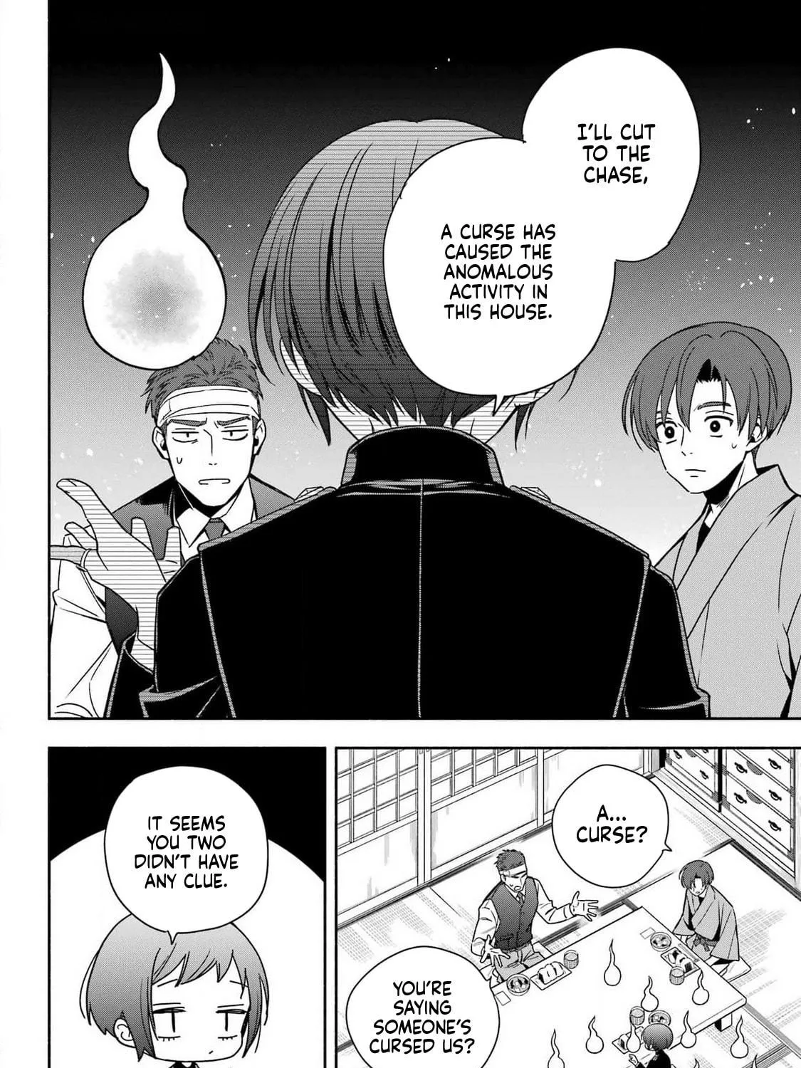 Adashi no Kishoukan Chapter 1 page 70 - 