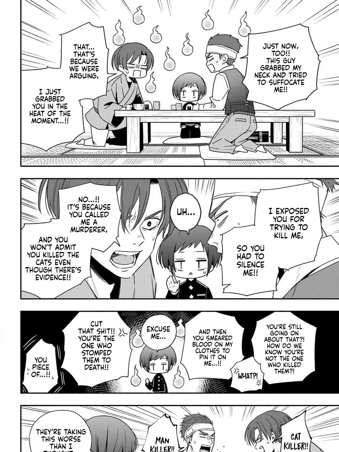 Adashi no Kishoukan Chapter 1 page 74 - 