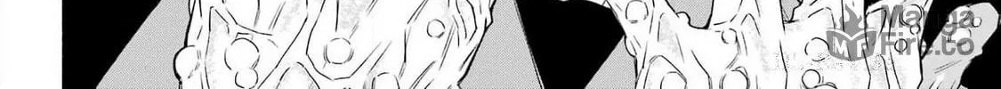 Adashi no Kishoukan Chapter 1 page 79 - 