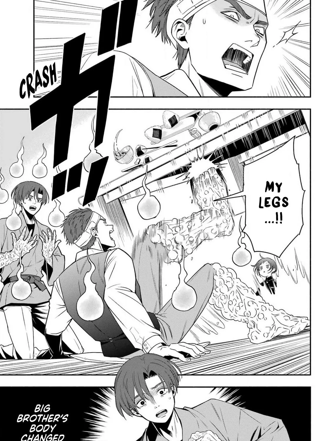 Adashi no Kishoukan Chapter 1 page 80 - 