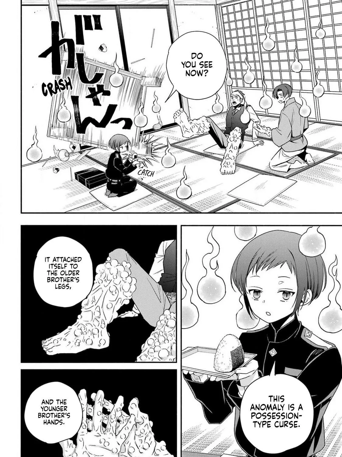 Adashi no Kishoukan Chapter 1 page 82 - 