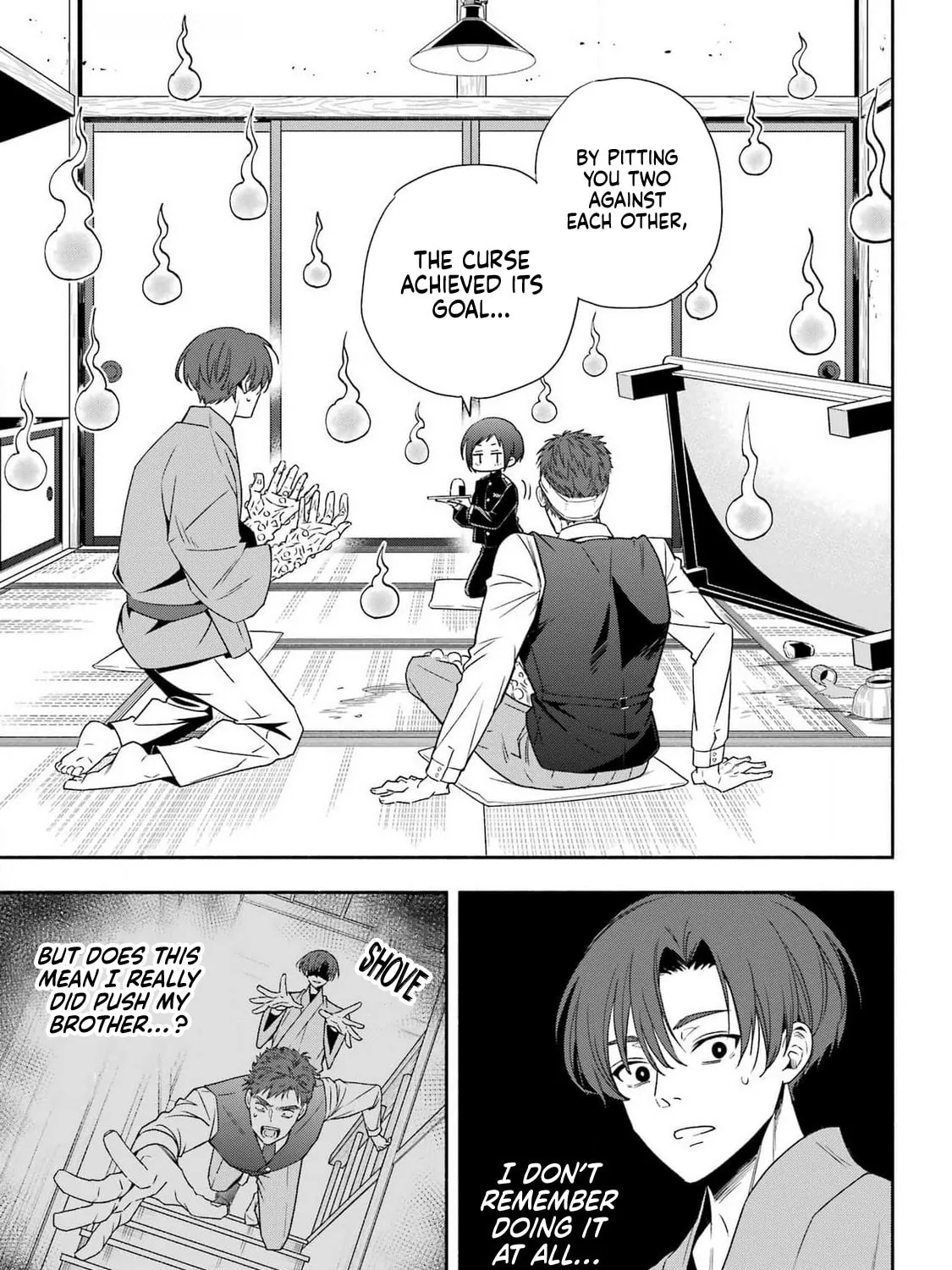 Adashi no Kishoukan Chapter 1 page 84 - 