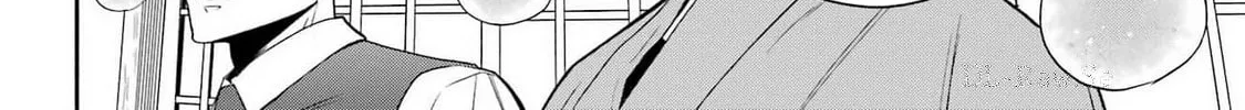 Adashi no Kishoukan Chapter 1 page 87 - 
