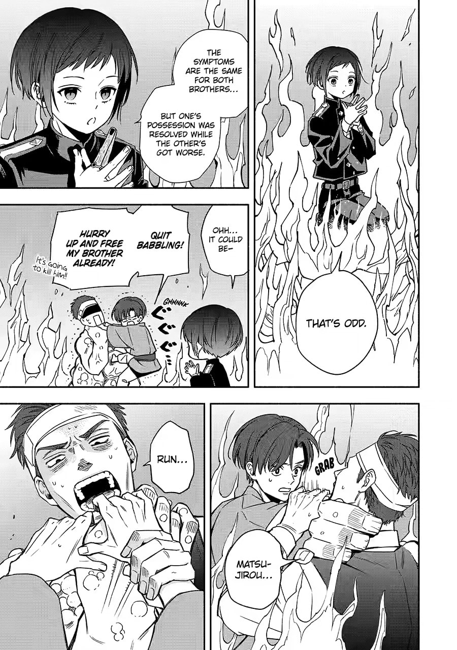 Adashi no Kishoukan Chapter 2 page 9 - 