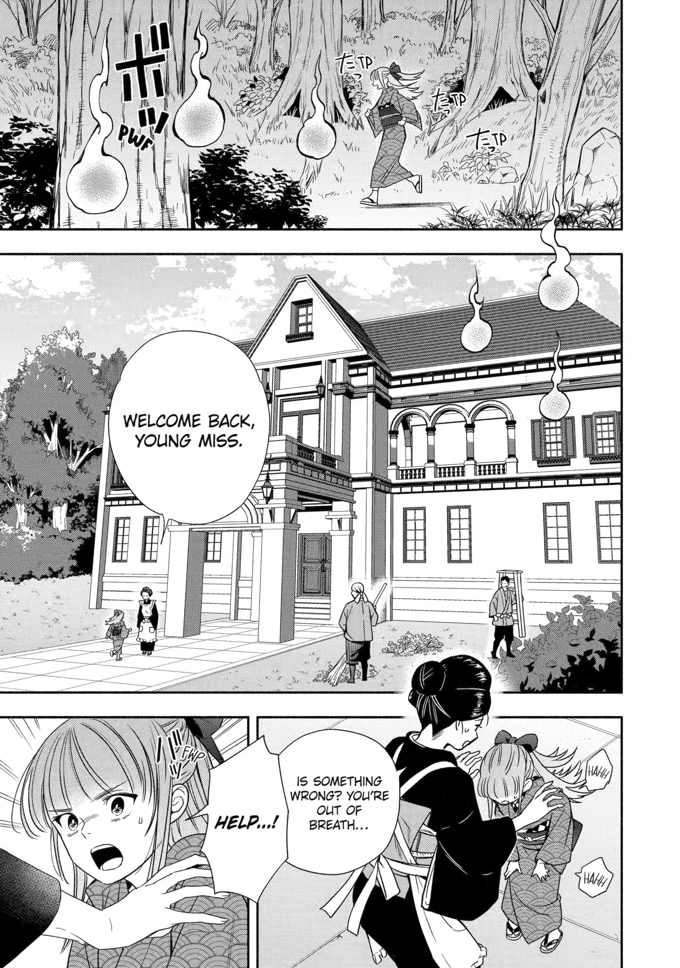 Adashi no Kishoukan Chapter 3 page 11 - 