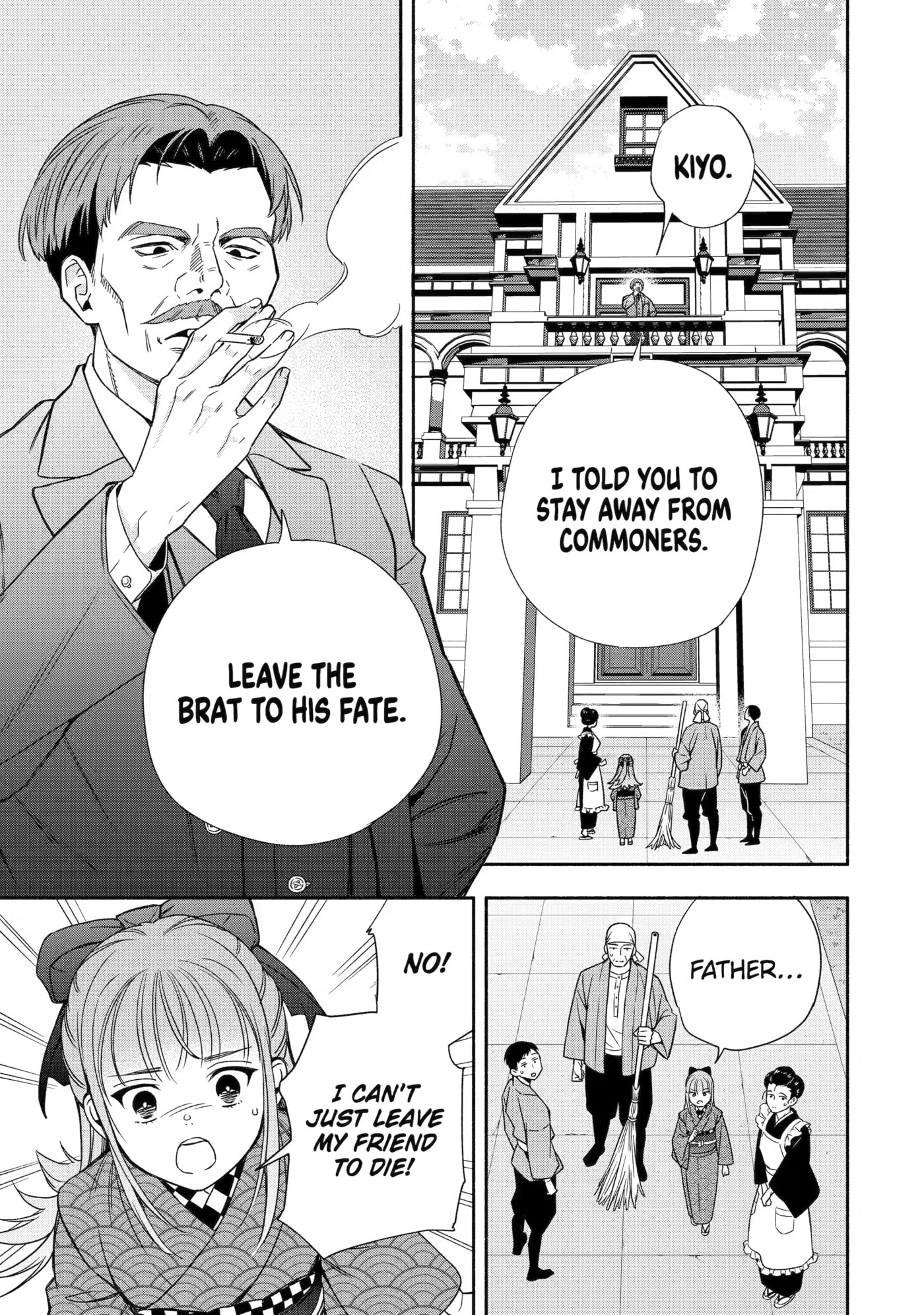 Adashi no Kishoukan Chapter 3 page 13 - 