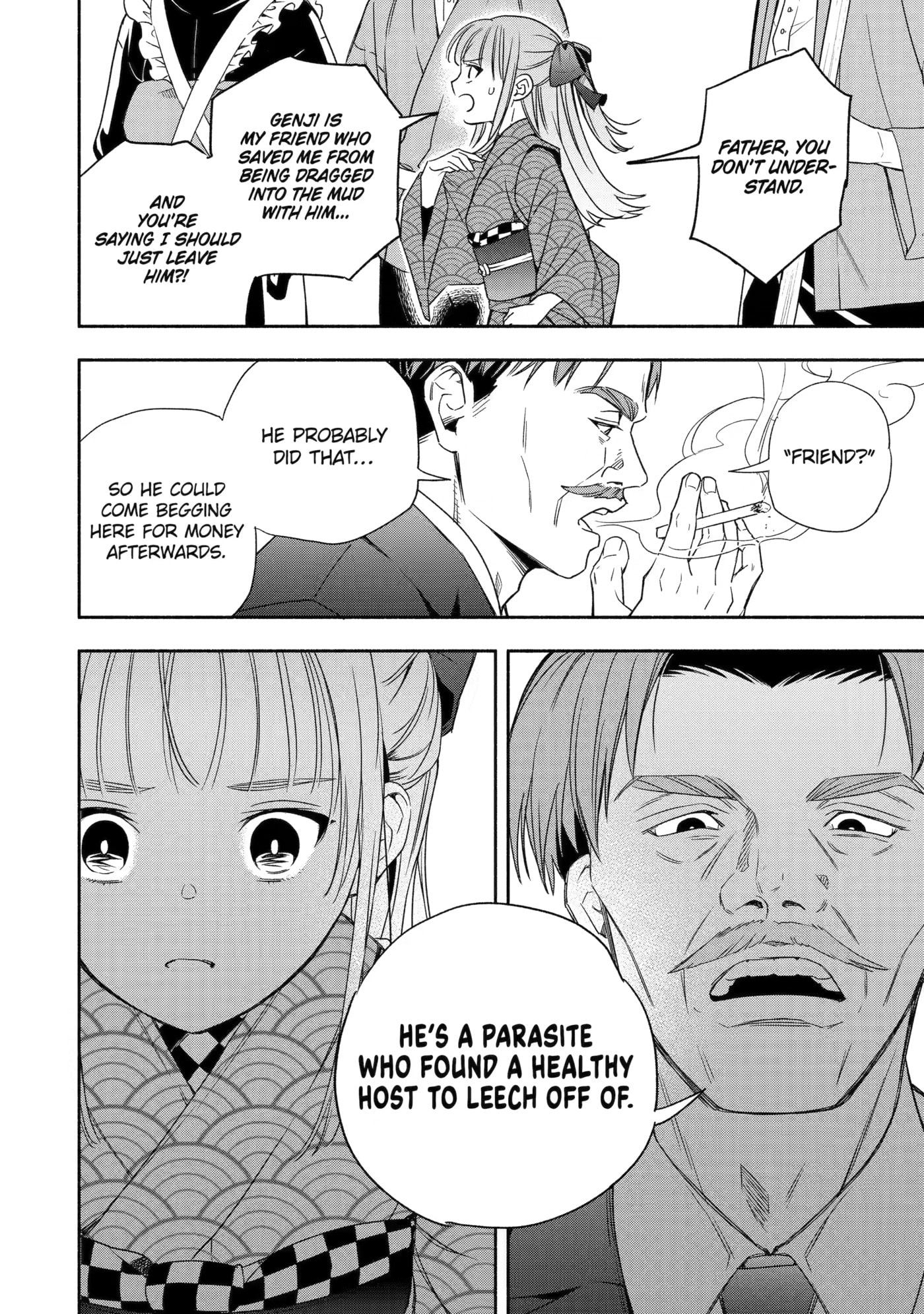 Adashi no Kishoukan Chapter 3 page 14 - 