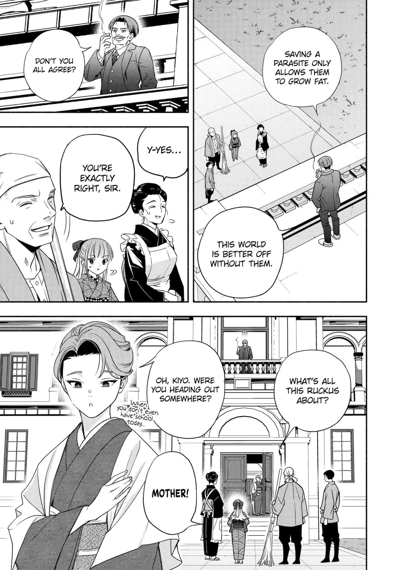 Adashi no Kishoukan Chapter 3 page 15 - 