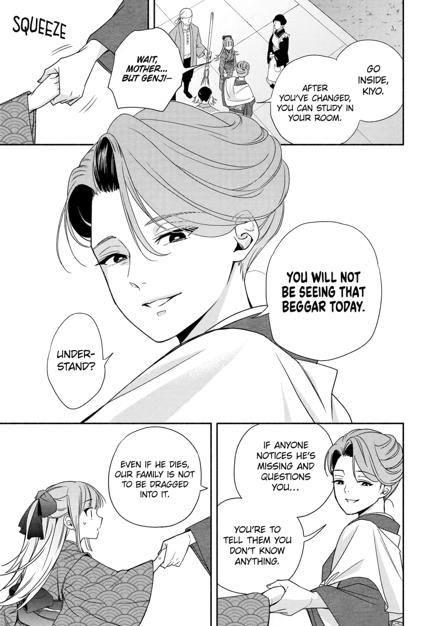 Adashi no Kishoukan Chapter 3 page 17 - 
