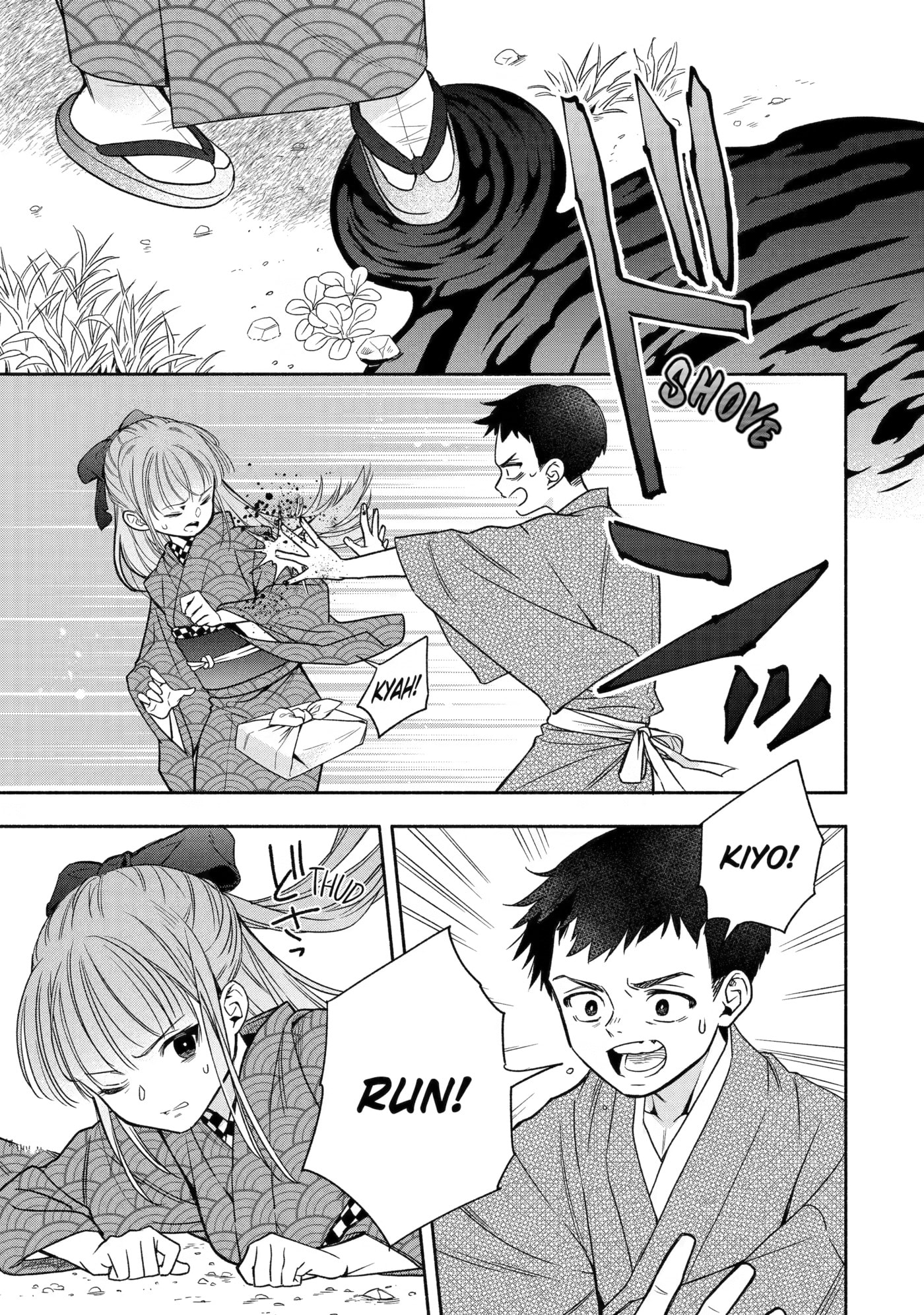Adashi no Kishoukan Chapter 3 page 5 - 