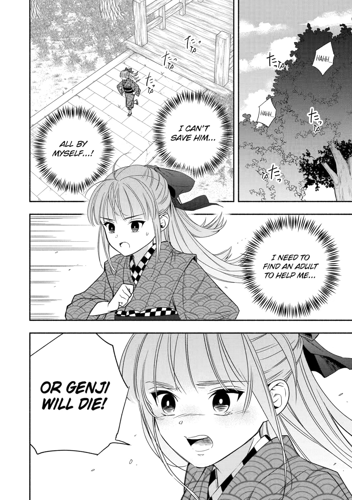 Adashi no Kishoukan Chapter 3 page 10 - 