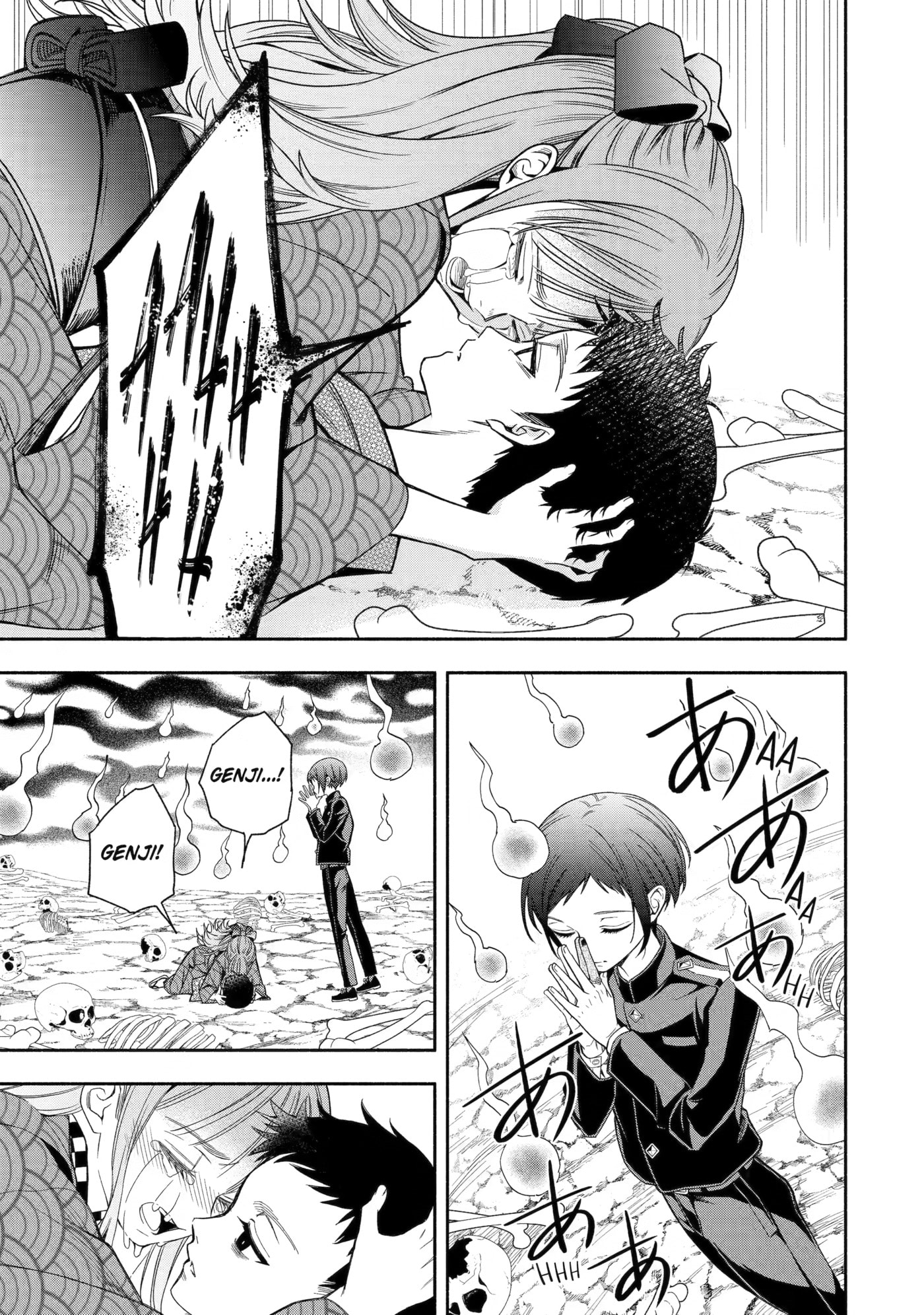 Adashi no Kishoukan Chapter 4 page 15 - 