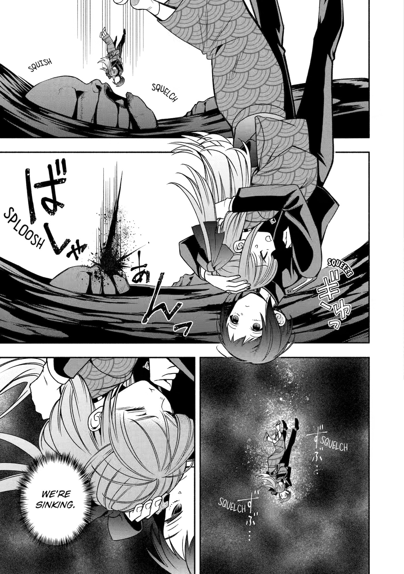 Adashi no Kishoukan Chapter 4 page 3 - 