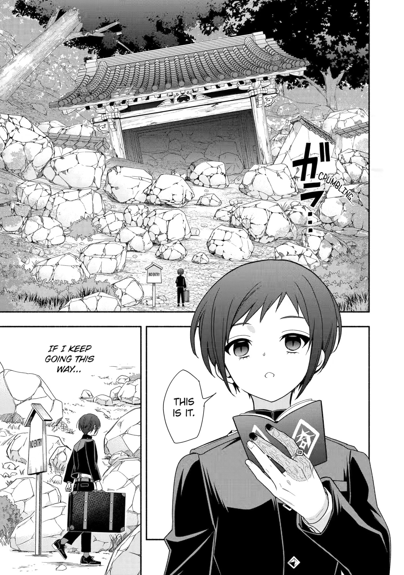 Adashi no Kishoukan Chapter 5 page 13 - 