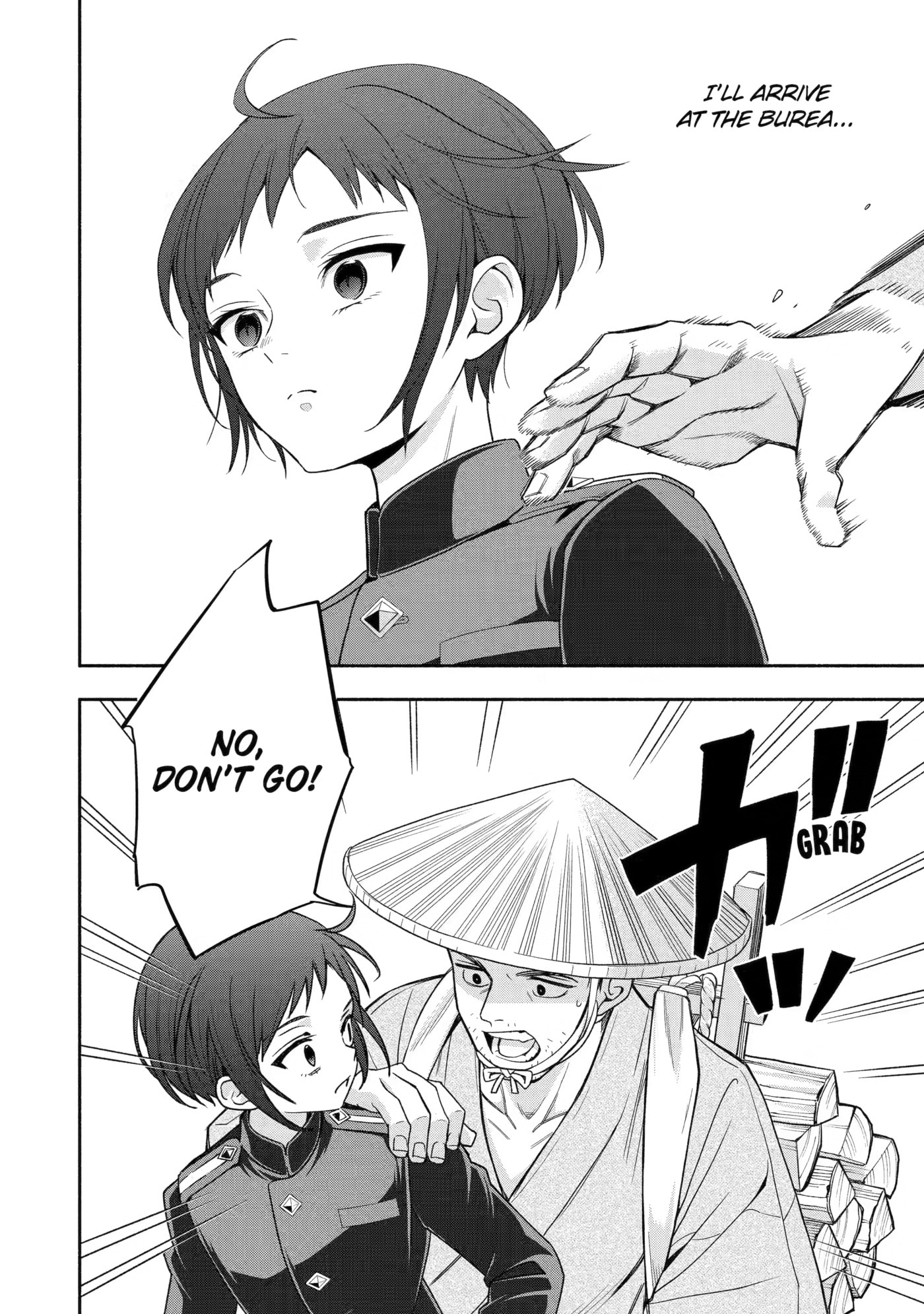 Adashi no Kishoukan Chapter 5 page 14 - 