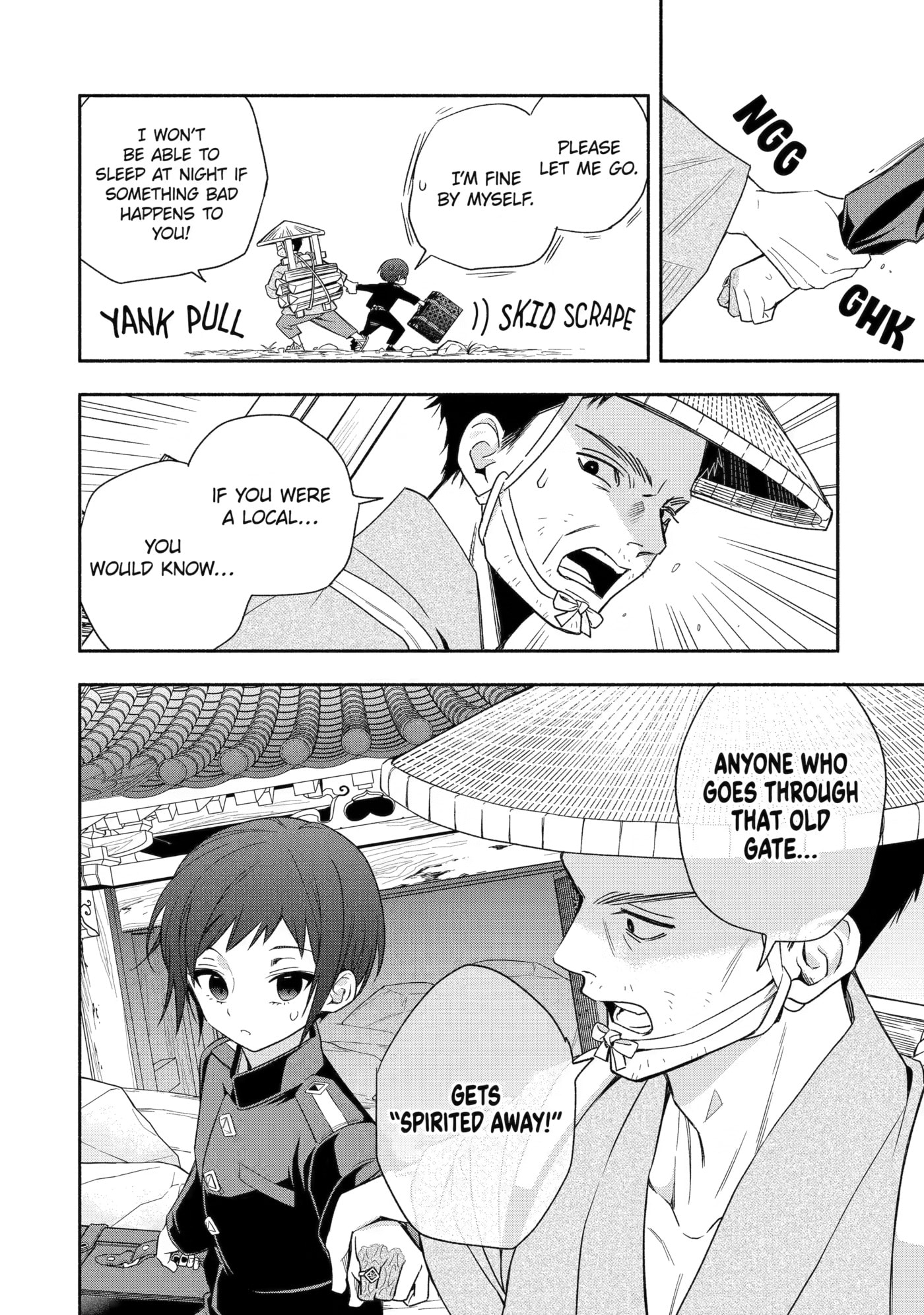 Adashi no Kishoukan Chapter 5 page 16 - 