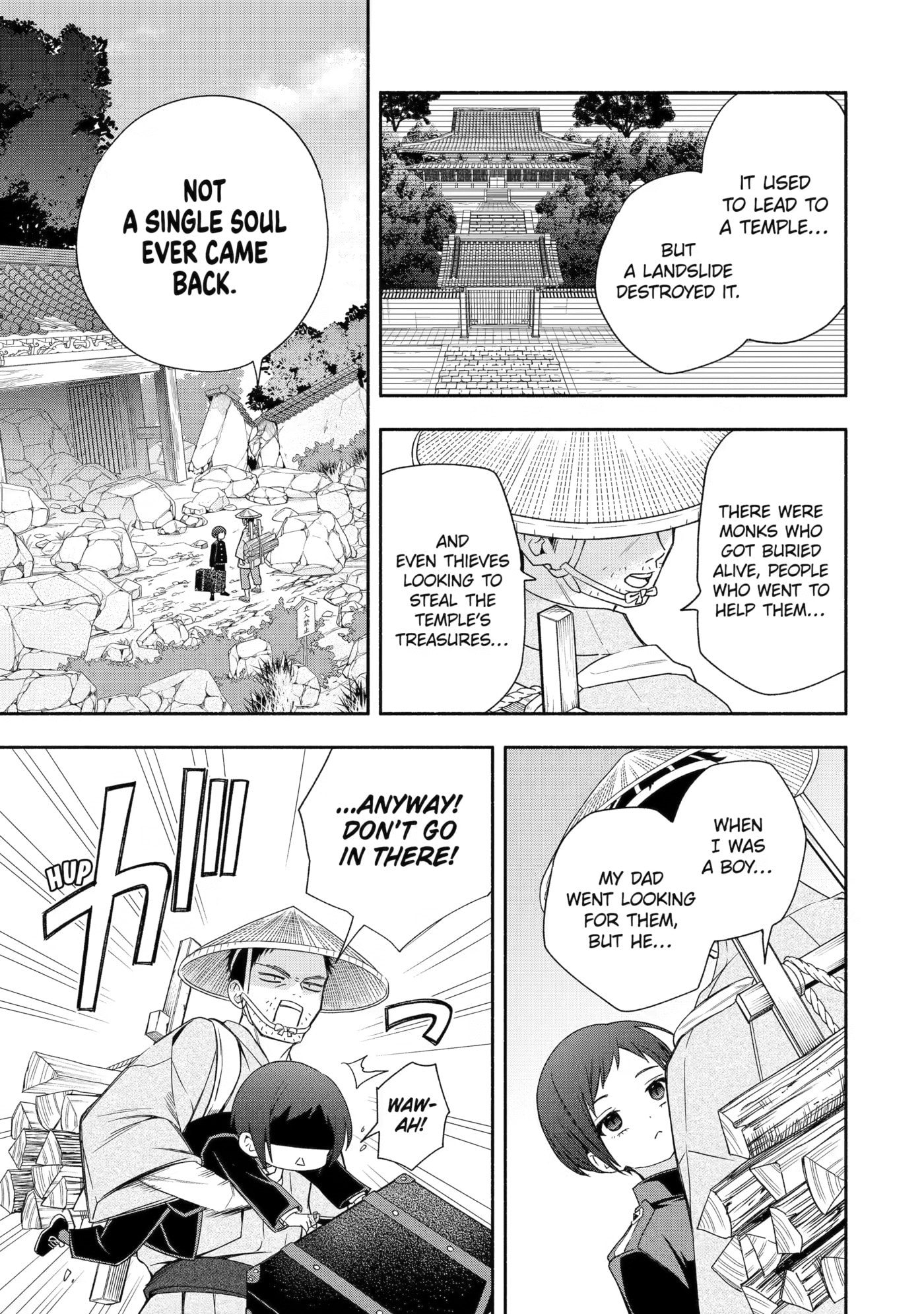 Adashi no Kishoukan Chapter 5 page 17 - 
