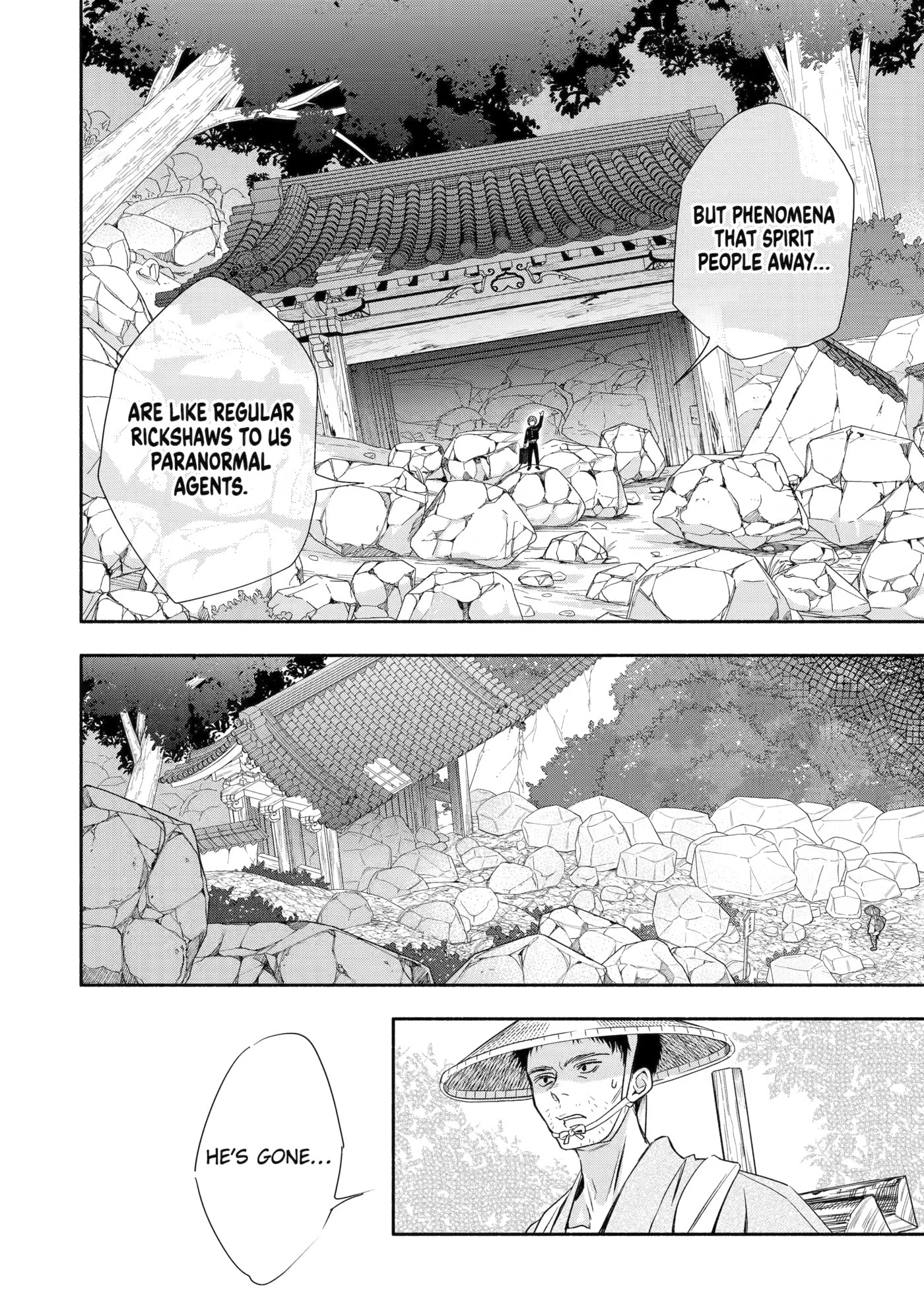 Adashi no Kishoukan Chapter 5 page 20 - 