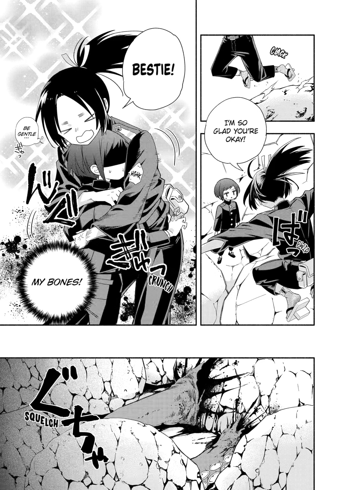 Adashi no Kishoukan Chapter 5 page 39 - 