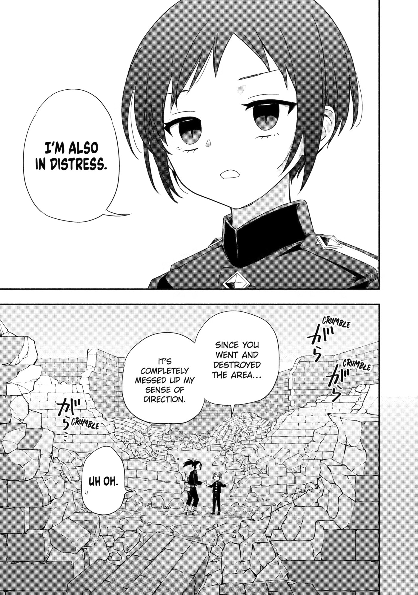 Adashi no Kishoukan Chapter 5 page 44 - 