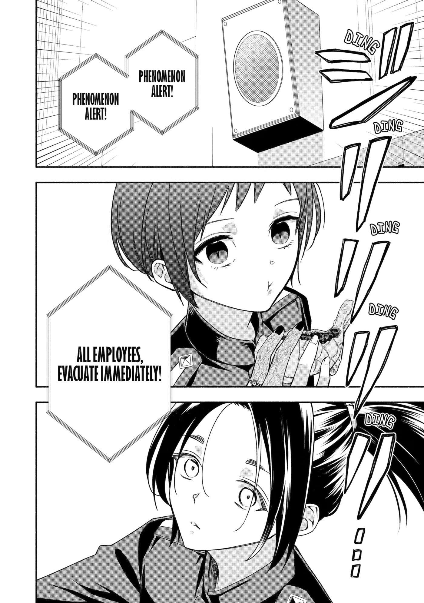Adashi no Kishoukan Chapter 6 page 20 - 