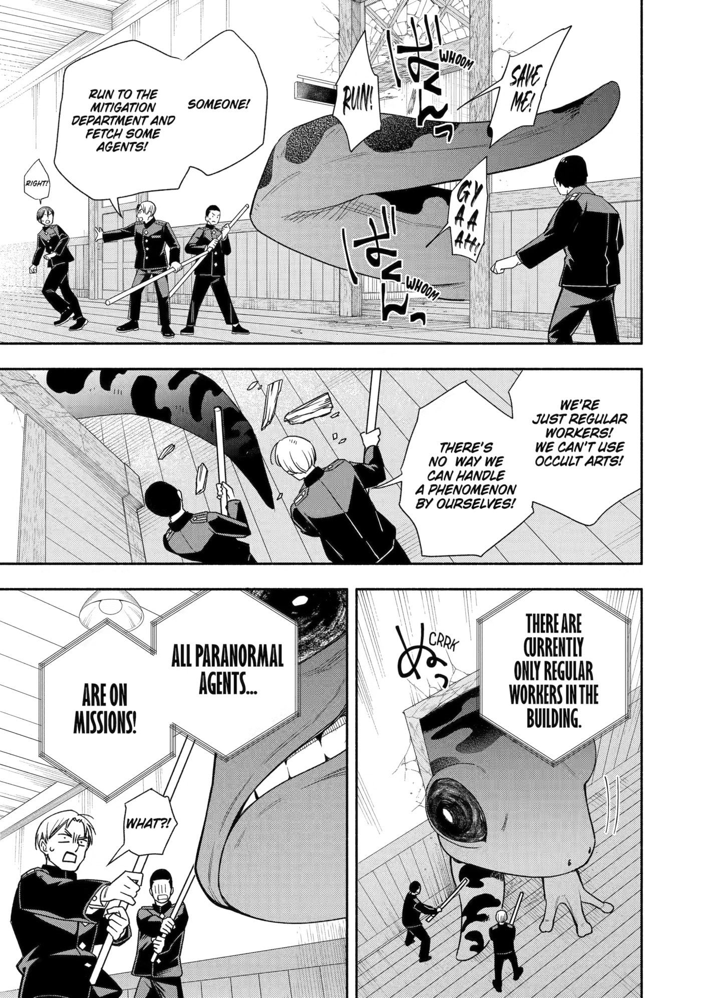 Adashi no Kishoukan Chapter 6 page 23 - 