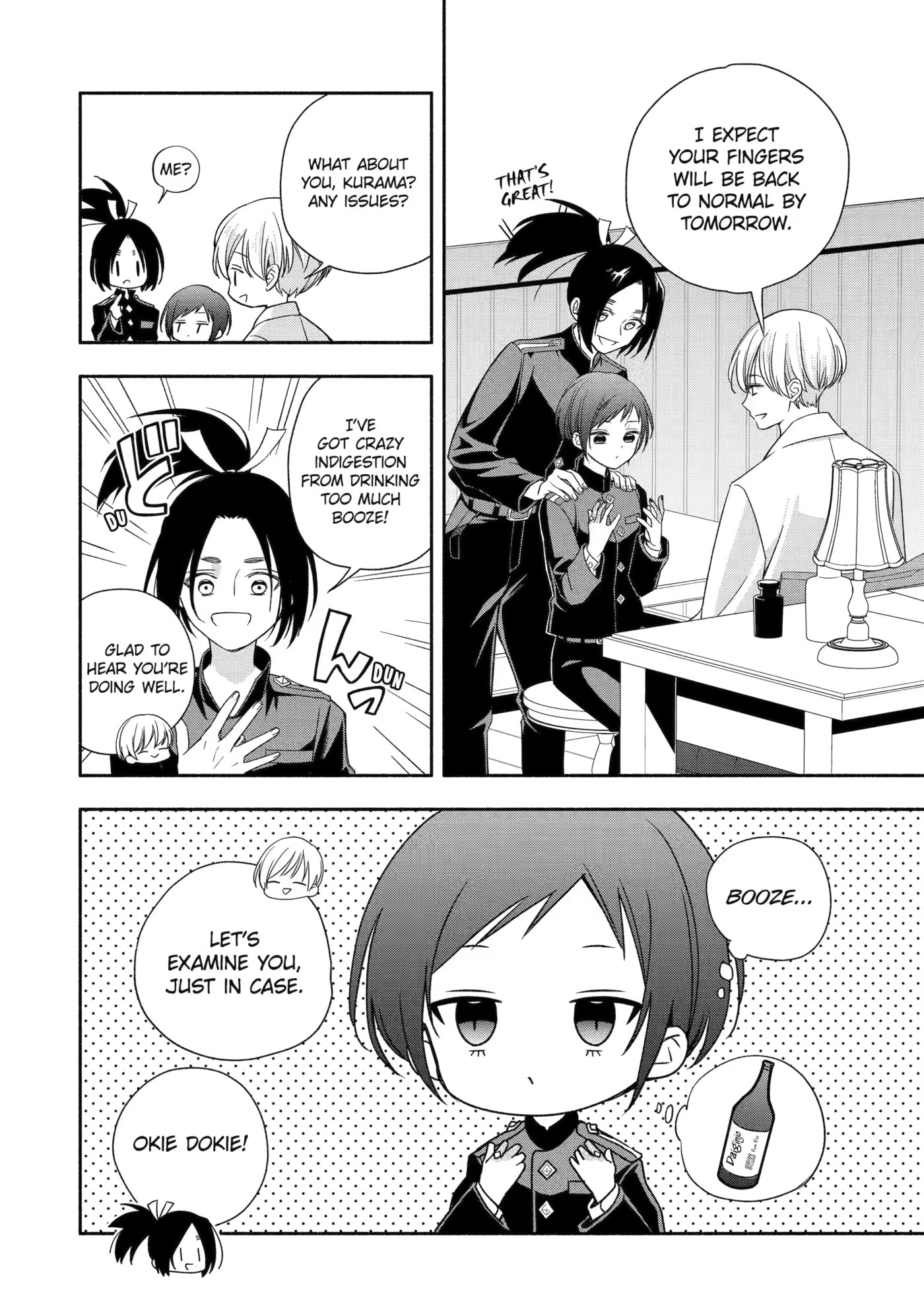 Adashi no Kishoukan Chapter 6 page 32 - 