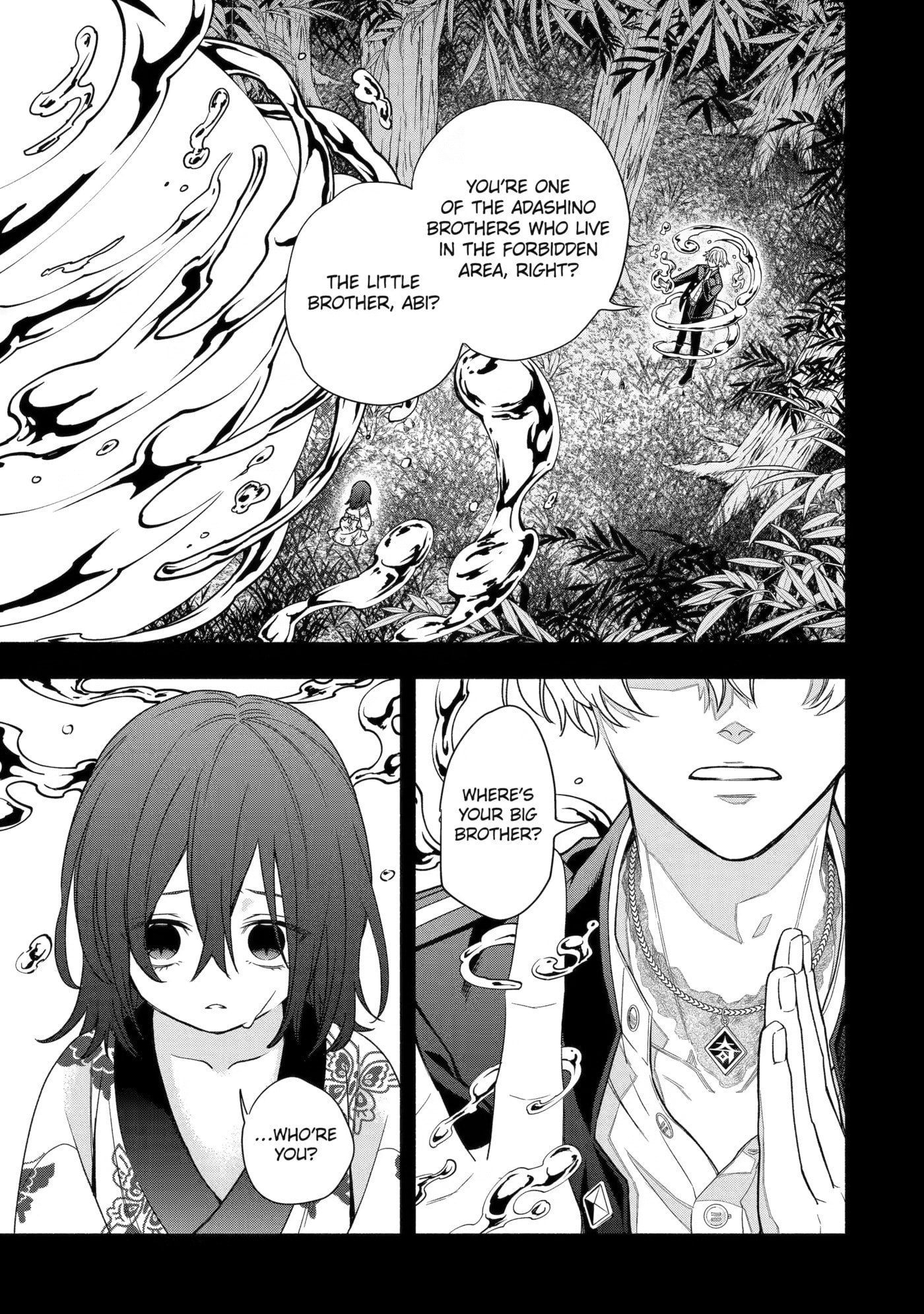 Adashi no Kishoukan Chapter 7 page 3 - 