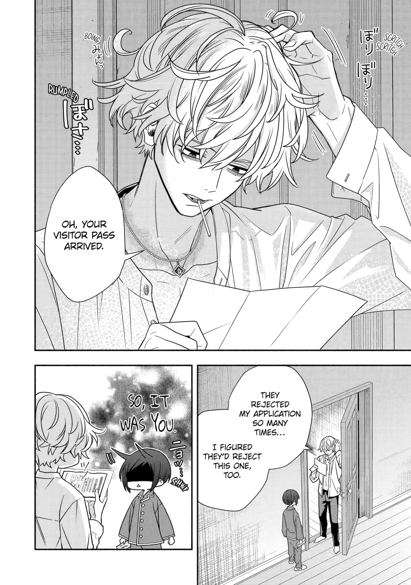 Adashi no Kishoukan Chapter 8 page 12 - 