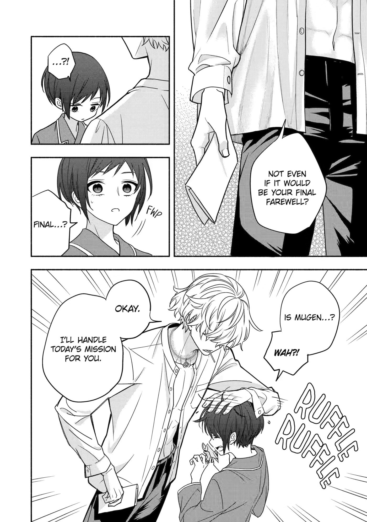 Adashi no Kishoukan Chapter 8 page 18 - 