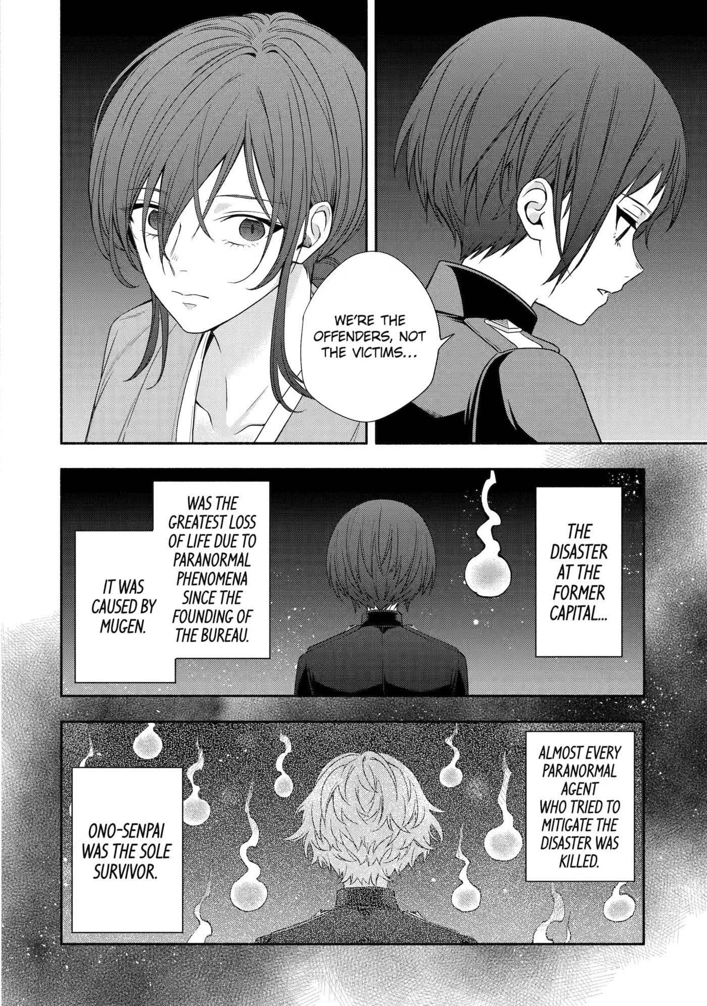 Adashi no Kishoukan Chapter 9 page 14 - 