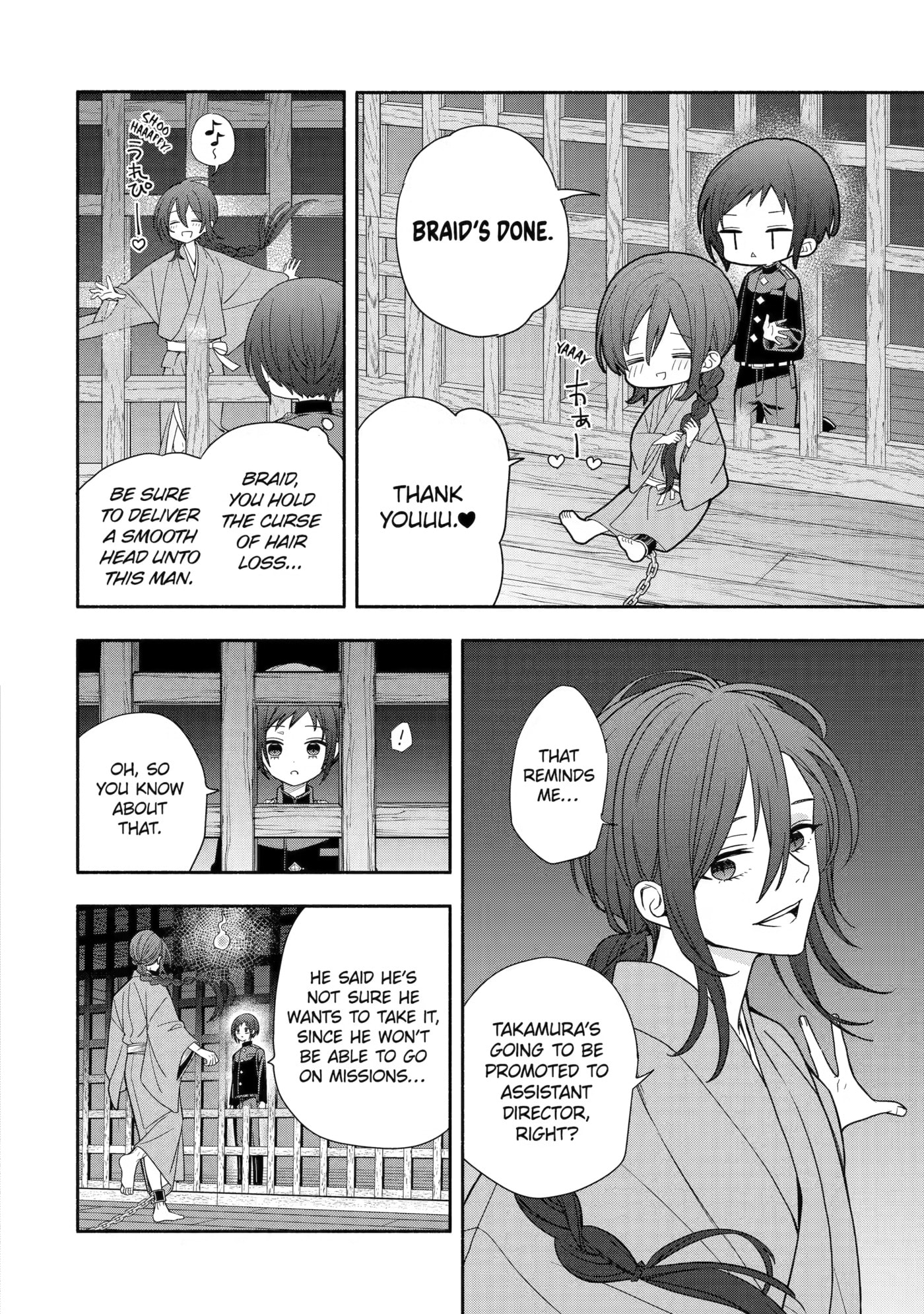 Adashi no Kishoukan Chapter 9 page 18 - 
