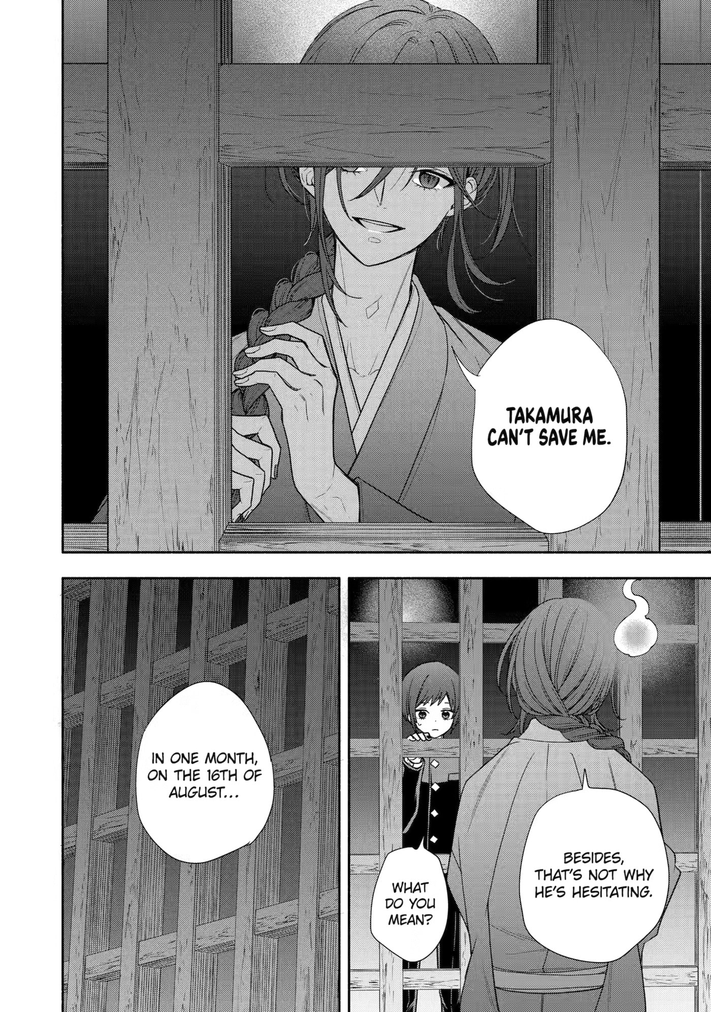 Adashi no Kishoukan Chapter 9 page 20 - 