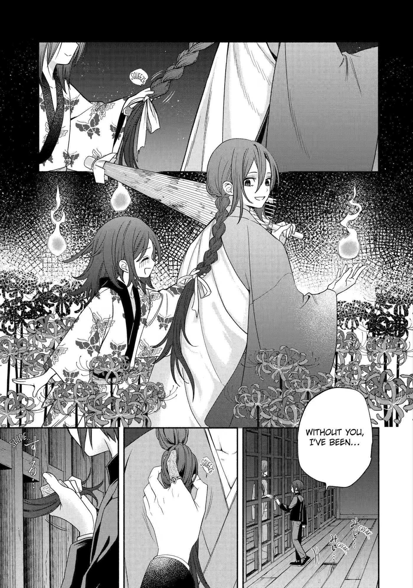 Adashi no Kishoukan Chapter 9 page 7 - 
