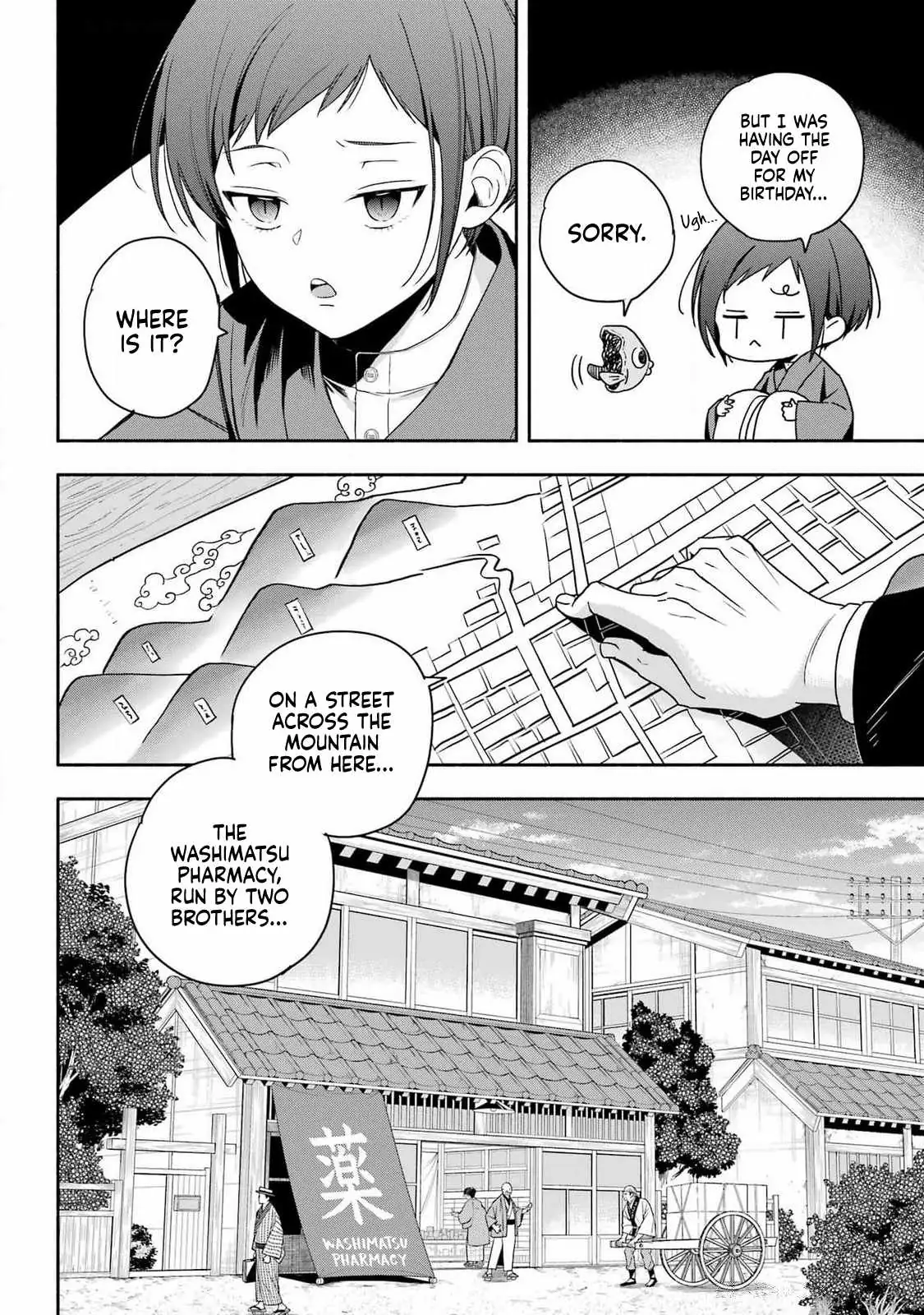 Adashino Kishokan Chapter 1 page 14 - 