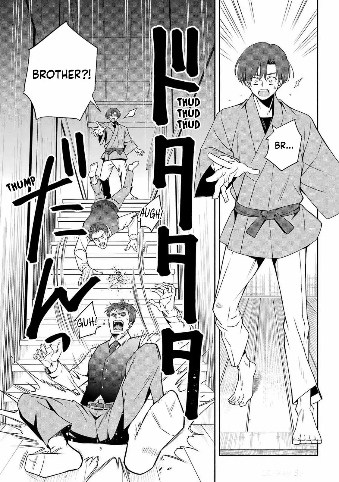 Adashino Kishokan Chapter 1 page 15 - 