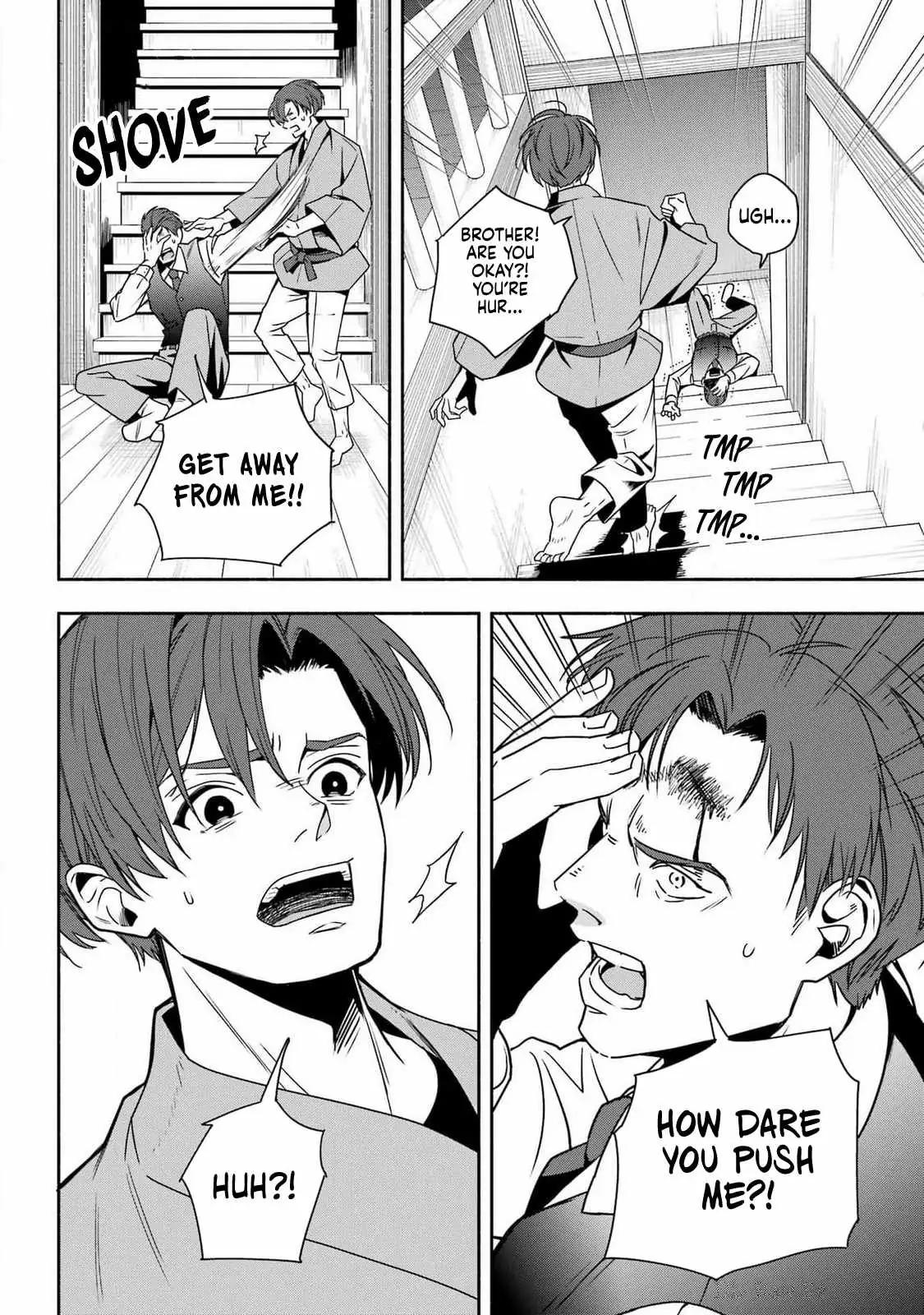 Adashino Kishokan Chapter 1 page 16 - 