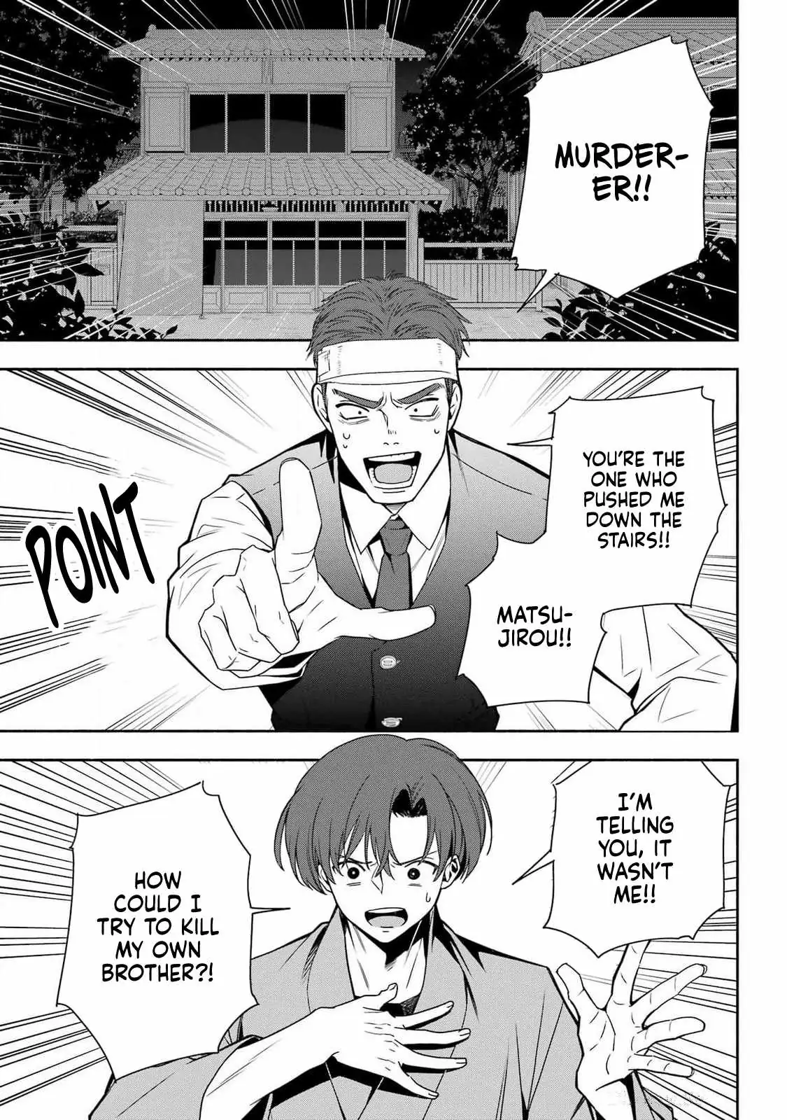 Adashino Kishokan Chapter 1 page 17 - 