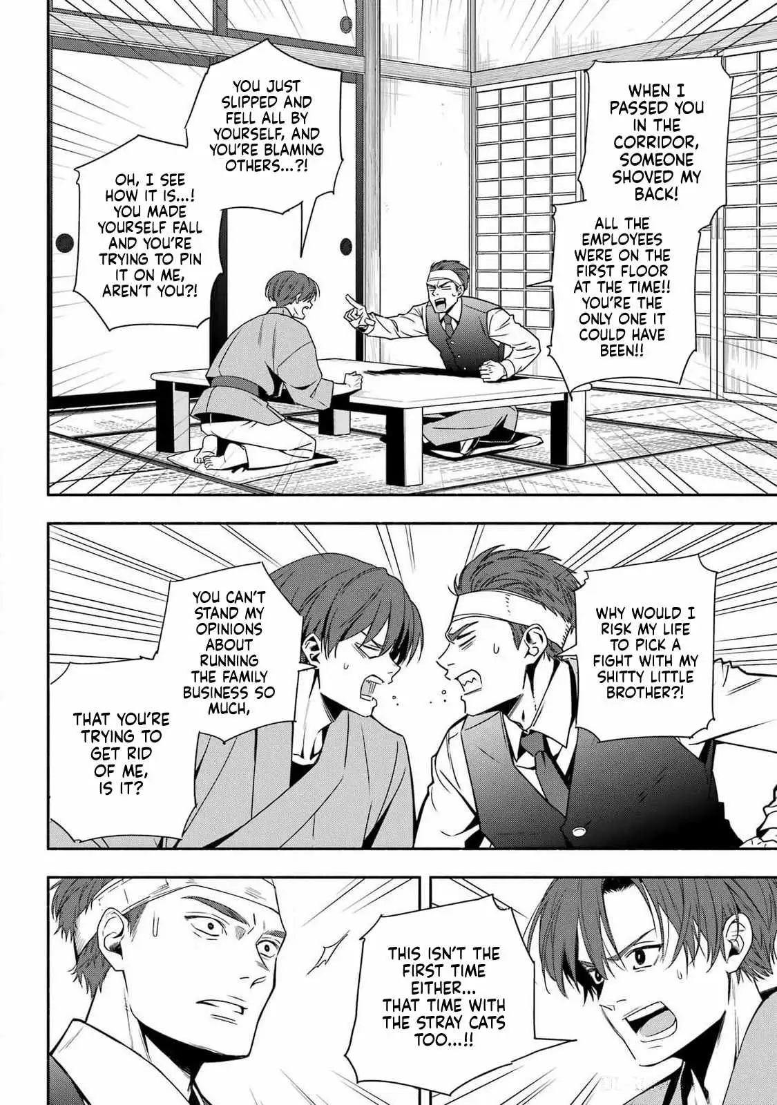 Adashino Kishokan Chapter 1 page 18 - 