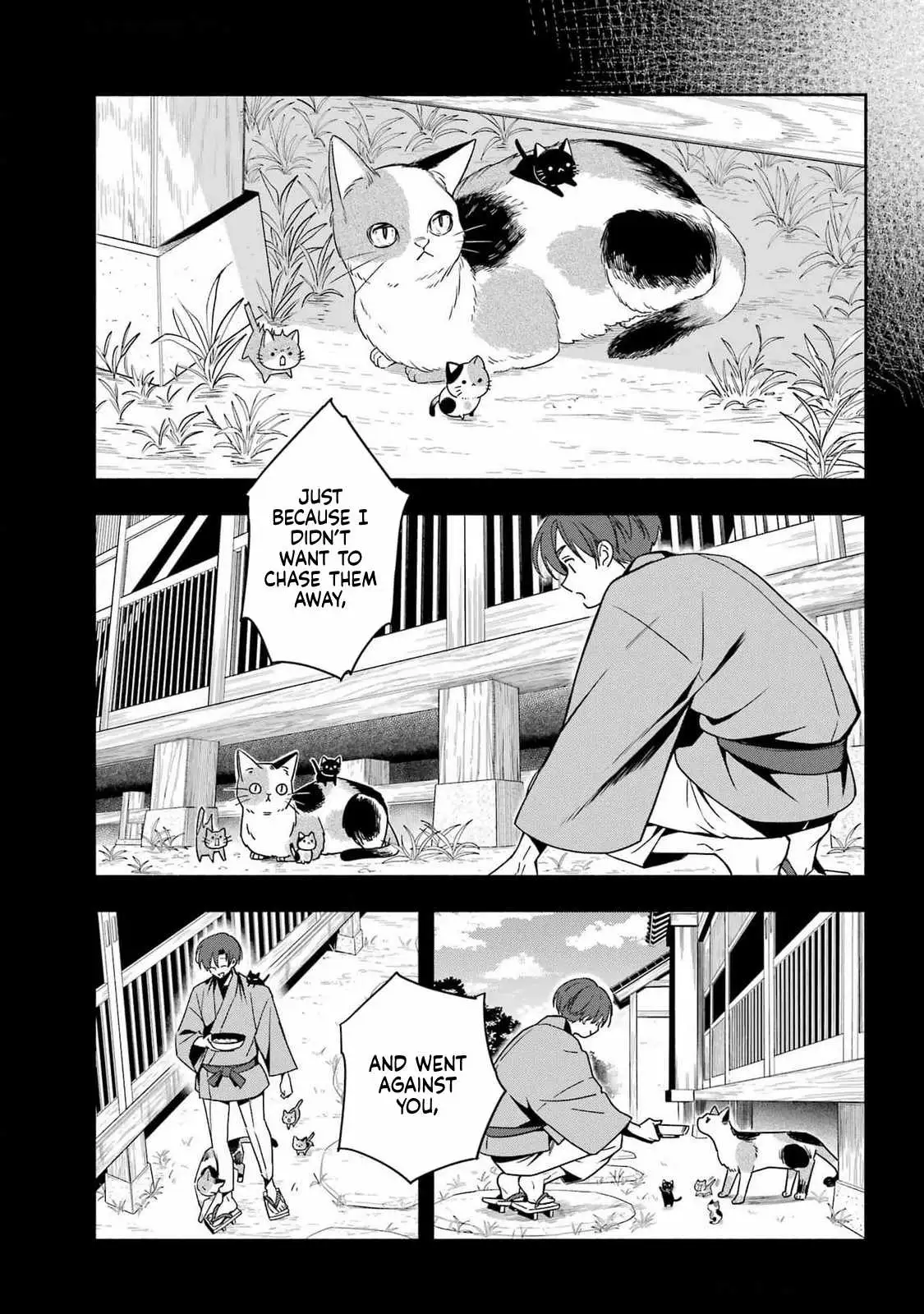 Adashino Kishokan Chapter 1 page 19 - 